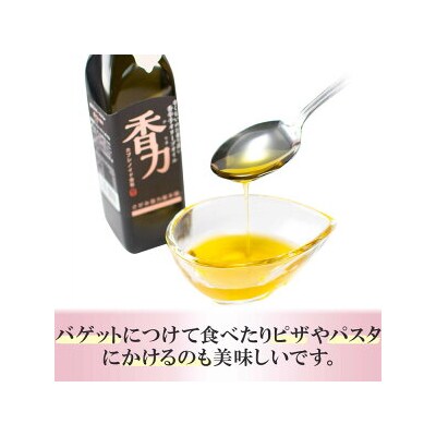 フレーバーオリーブオイル ※離島への配送不可