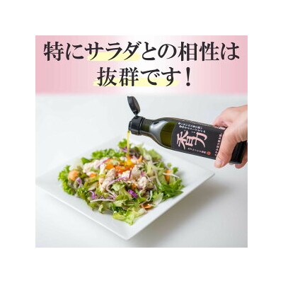 フレーバーオリーブオイル ※離島への配送不可