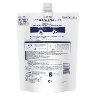 【定期便 隔月2ヶ月】ダヴ ボディウォッシュ プレミアム モイスチャーケア 640g 3個