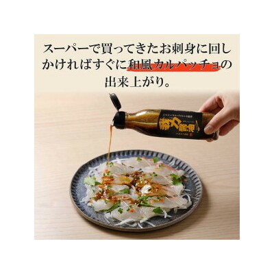にんにくオリーブオイル醤油「我力醤油」2本セット※離島への配送不可