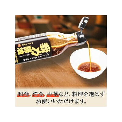 にんにくオリーブオイル醤油「我力醤油」2本セット※離島への配送不可