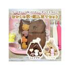 おかしの家・組み立てセット【ショコラ】◇