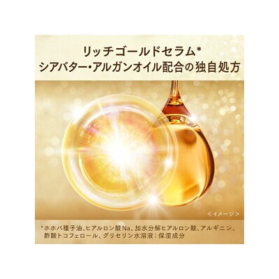 ラックス スーパーリッチシャイン ダメージリペア 補修シャンプー/コンディショナー つめかえ用