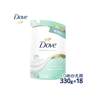 ダヴ ボディウォッシュ センシティブマイルド つめかえ用 330g×18
