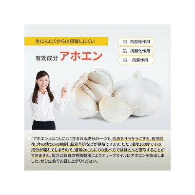 アホエン含有にんにくオリーブオイル「我力」4本&アホエン含有にんにくオリーブオイルみそ「我力味噌」3