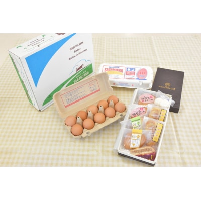 平飼い有精卵さがみっこ20個 と さがみっこを使用した焼き菓子のセット(S箱)　※離島への配送不可