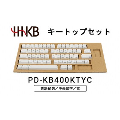 HHKBキートップセット(雪)英語配列/中央印字 PD-KB400KTYC