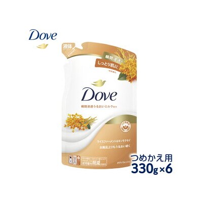 ダヴ ボディウォッシュ ライスファーメント&キンモクセイ つめかえ用 330g×6
