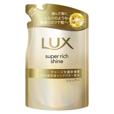 ラックス スーパーリッチシャイン ダメージリペア 補修シャンプー つめかえ用 280g 18個