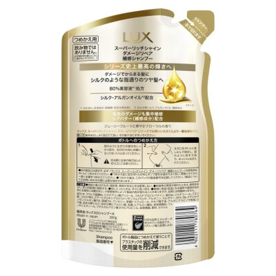 ラックス スーパーリッチシャイン ダメージリペア 補修シャンプー つめかえ用 280g 18個