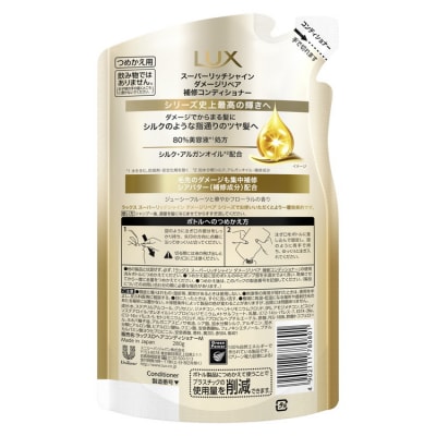 ラックス スーパーリッチシャイン ダメージリペア 補修コンディショナー つめかえ用 280g 18個