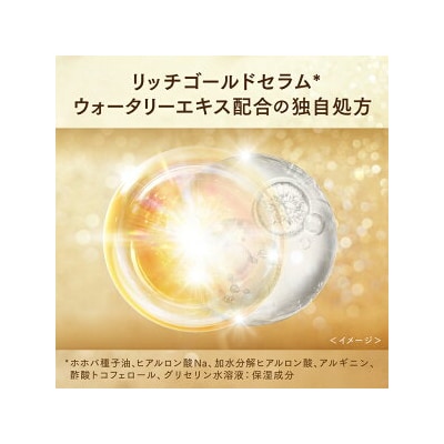 ラックス スーパーリッチシャイン モイスチャー 保湿シャンプー つめかえ用 290g 12個