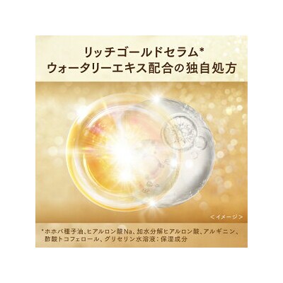 ラックス スーパーリッチシャイン モイスチャー 保湿コンディショナー つめかえ用 290g 12個