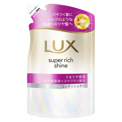 ラックス スーパーリッチシャイン モイスチャー 保湿コンディショナー つめかえ用 280g 18個