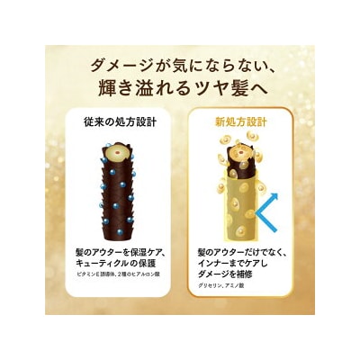 ラックス スーパーリッチシャイン モイスチャー 保湿コンディショナー つめかえ用 290g 12個