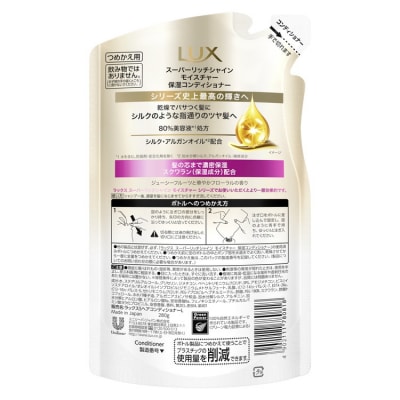 ラックス スーパーリッチシャイン モイスチャー 保湿コンディショナー つめかえ用 280g 18個