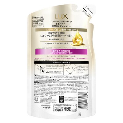 ラックス スーパーリッチシャイン モイスチャー 保湿コンディショナー つめかえ用 280g 18個