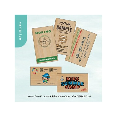 【モノクロ片面】名刺「kino-kami」(さがみはら津久井産材:ヒノキ)