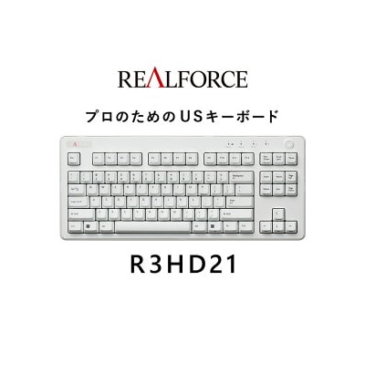 東プレ REALFORCE R3 TKL US(型式:R3HD21)