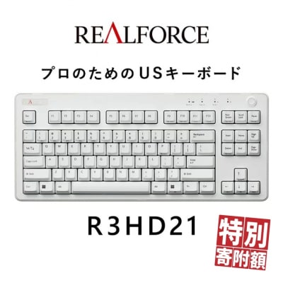 東プレ REALFORCE R3 TKL US(型式:R3HD21)