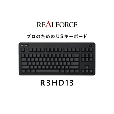 東プレ REALFORCE R3 TKL US(型式:R3HD13)