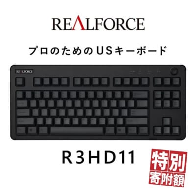 東プレ REALFORCE R3 TKL US(型式:R3HD11)