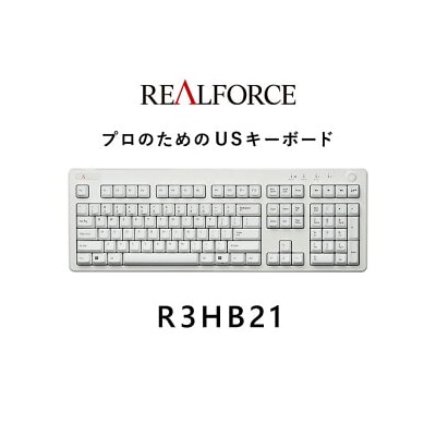 東プレ REALFORCE R3 FULL US(型式:R3HB21)