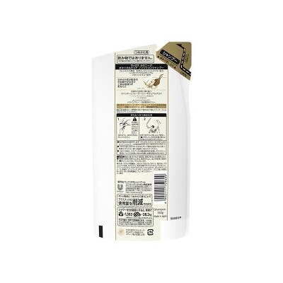 ラックスルミニーク ボタニカルピュアシャンプー ポンプ450g×1・つめかえ用350g×2