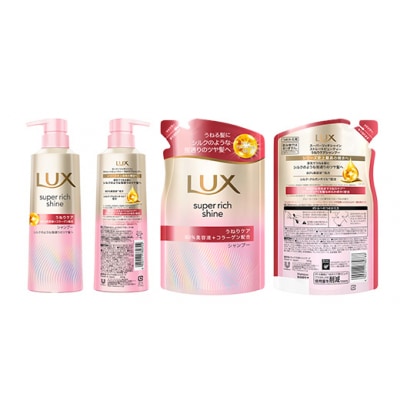 ラックススーパーリッチシャイン うねりケア シャンプー/コンディショナー ポンプ・つめかえ用 各1個