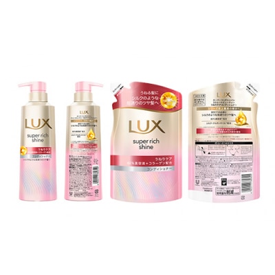 ラックススーパーリッチシャイン うねりケア シャンプー/コンディショナー ポンプ・つめかえ用 各1個