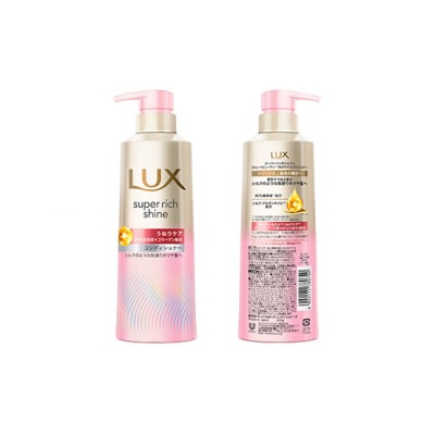 ラックススーパーリッチシャイン うねりケアコンディショナー ポンプ1個・つめかえ用2個