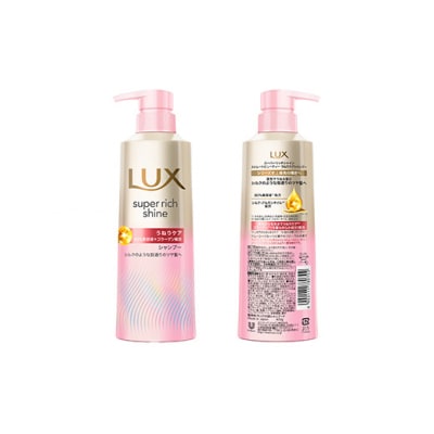 ラックススーパーリッチシャイン うねりケアシャンプー ポンプ400g×1・つめかえ用280g×2