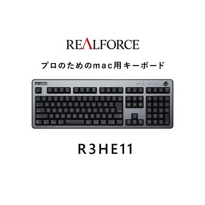 東プレ REALFORCE R3 FULL for mac(型式:R3HE11)