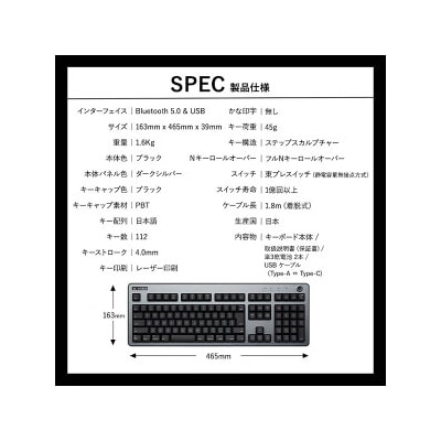 東プレ REALFORCE R3 FULL for mac(型式:R3HE11)