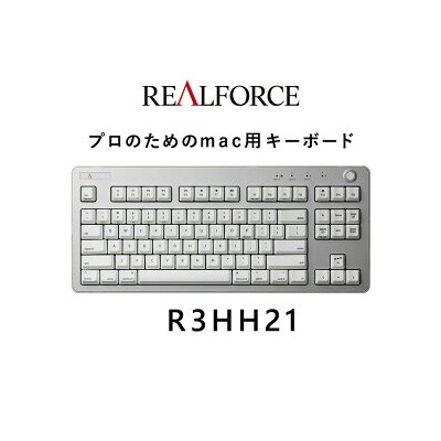 東プレ REALFORCE R3 TKL for mac(型式:R3HH21)