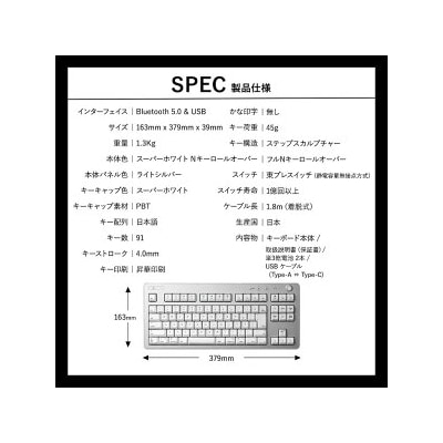 東プレ REALFORCE R3 TKL for mac(型式:R3HG21)