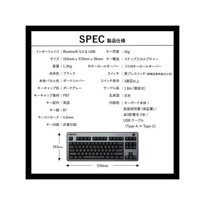東プレ REALFORCE R3 TKL for mac(型式:R3HH11)