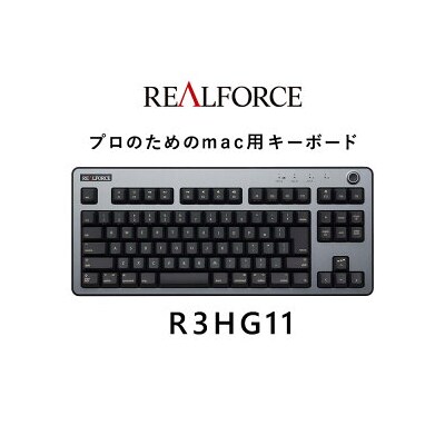 東プレ REALFORCE R3 for mac(型式:R3HG11)