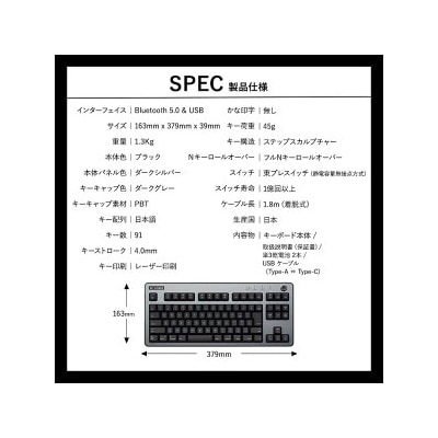 東プレ REALFORCE R3 for mac(型式:R3HG11)