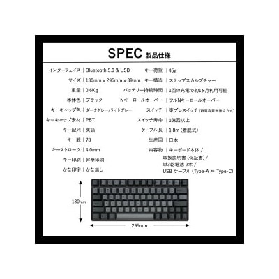 東プレ REALFORCE RC1 コンパクトキーボード 英語配列 45g(型式:C1HK11)