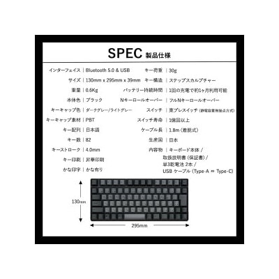 東プレ REALFORCE RC1 コンパクトキーボード 日本語配列 30g(型式:C1HJ13)