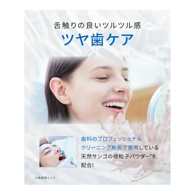 【12本セット】ホワイトニング 歯磨き粉 シェールホワイト アプリコットミント味 ホワイトエッセンス