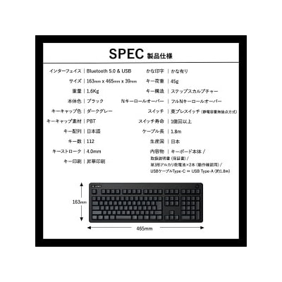 東プレ REALFORCE R3 無線/有線両対応 静電容量無接点方式キーボード(型式R3HA11)