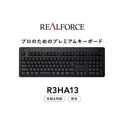 東プレ REALFORCE R3 無線/有線両対応 静電容量無接点方式キーボード(型式R3HA13)