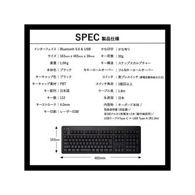 東プレ REALFORCE R3 無線/有線両対応 静電容量無接点方式キーボード(型式R3HA13)