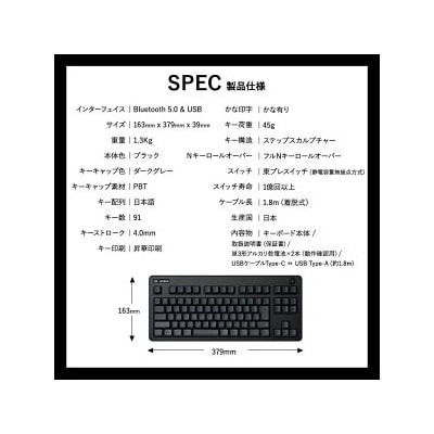 東プレ REALFORCE R3 無線/有線両対応 静電容量無接点方式キーボード(型式R3HC11)