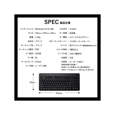 東プレ REALFORCE R3 無線/有線両対応 静電容量無接点方式キーボード(型式R3HC12)