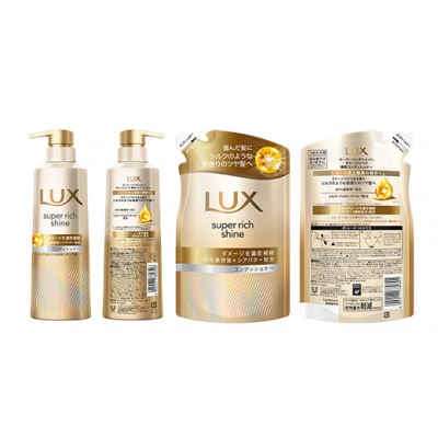 ラックススーパーリッチシャイン ダメージリペア シャンプー/コンディショナー ポンプ・つめかえ用