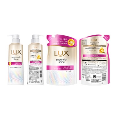 ラックススーパーリッチシャイン モイスチャー保湿 シャンプー/コンディショナー ポンプ・つめかえ用
