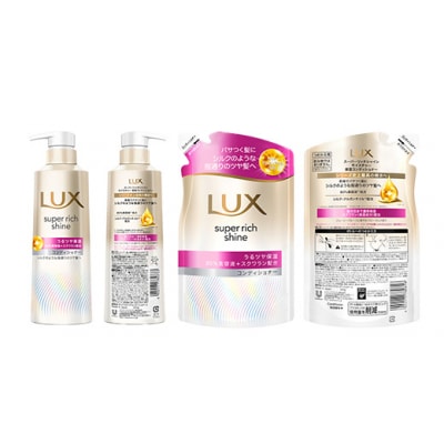 ラックススーパーリッチシャイン モイスチャー保湿 シャンプー/コンディショナー ポンプ・つめかえ用